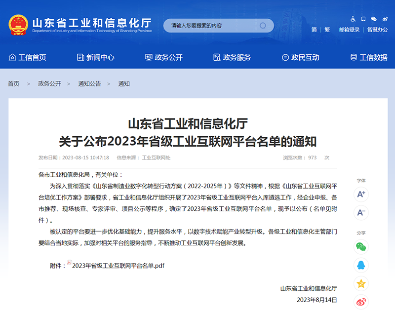 九州酷游(ku游娱乐)官方网站