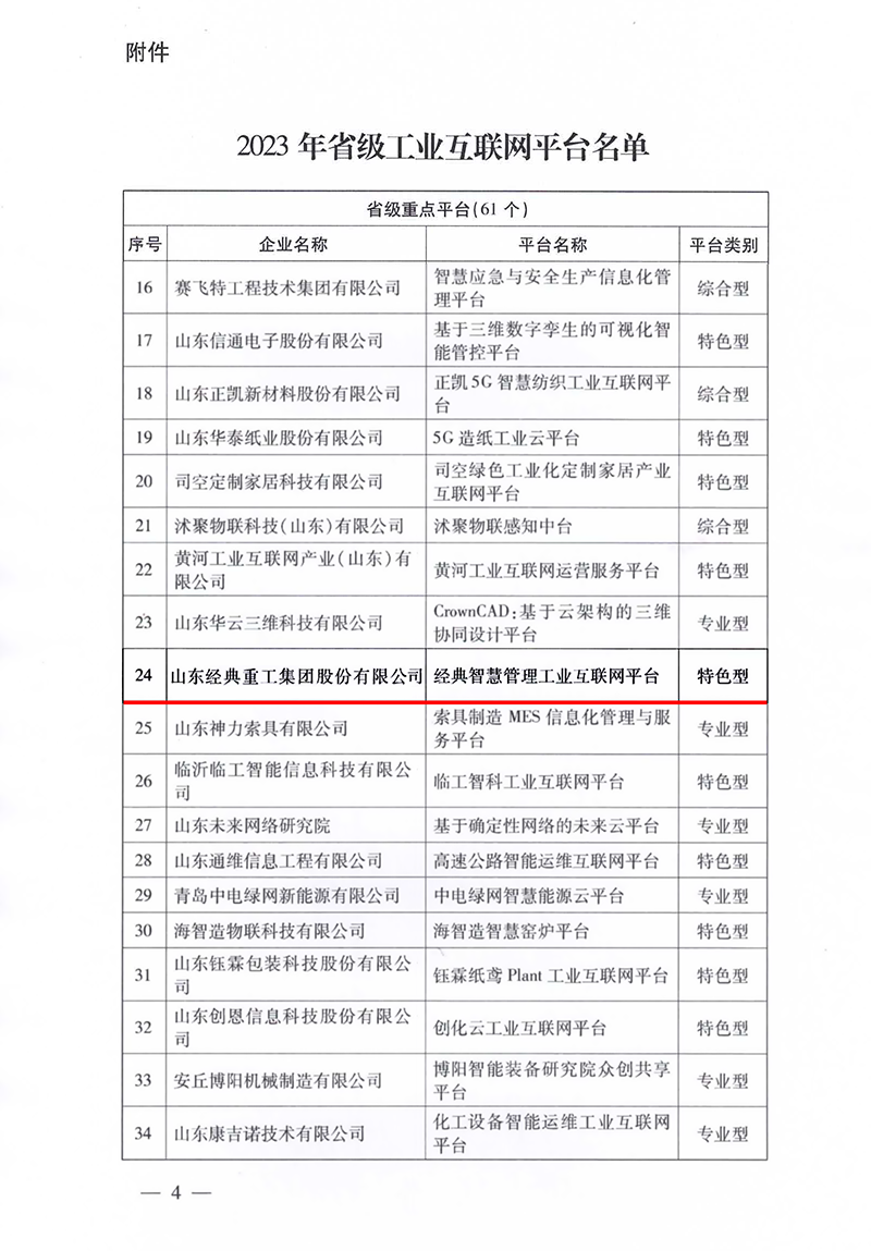 九州酷游(ku游娱乐)官方网站