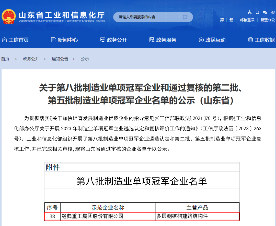 九州酷游(ku游娱乐)官方网站