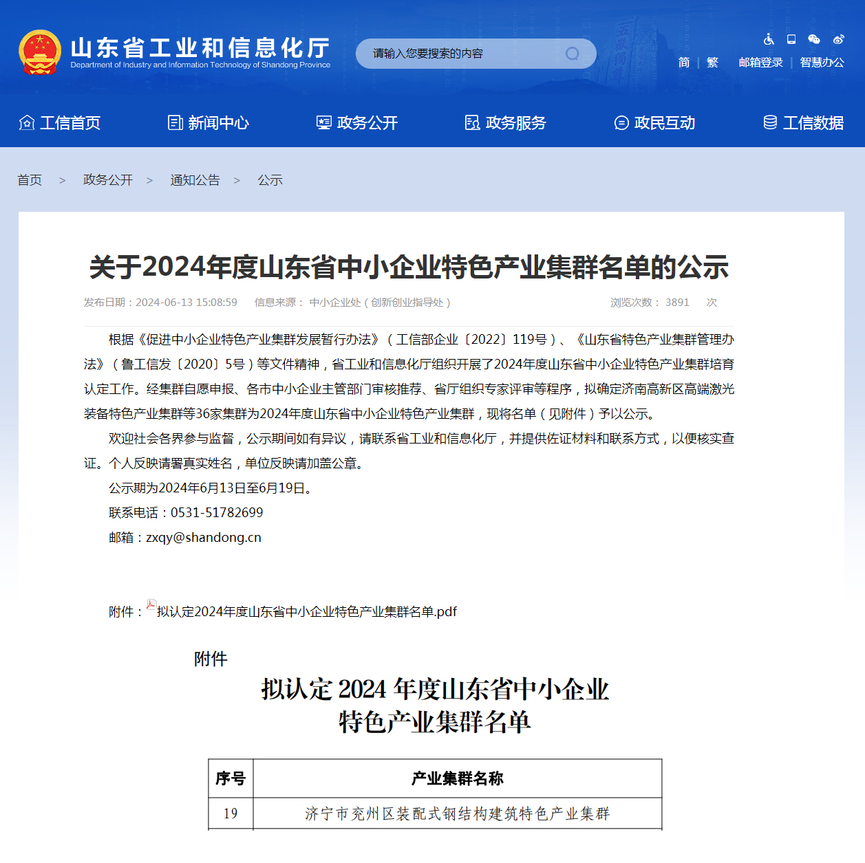 九州酷游(ku游娱乐)官方网站