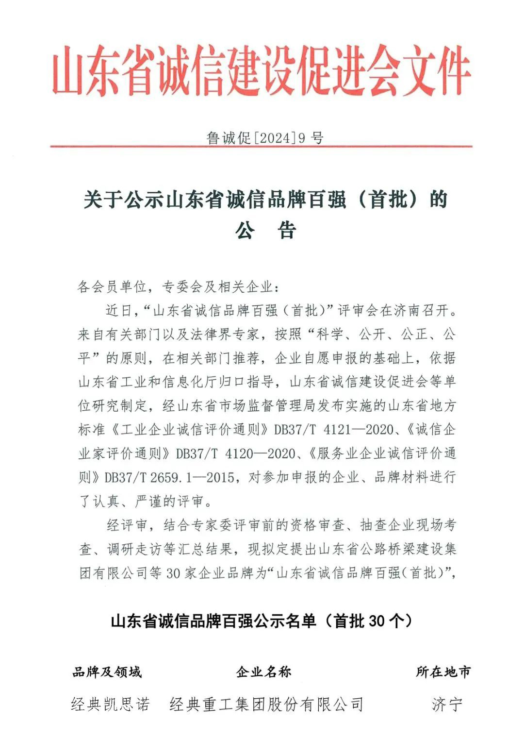 九州酷游(ku游娱乐)官方网站