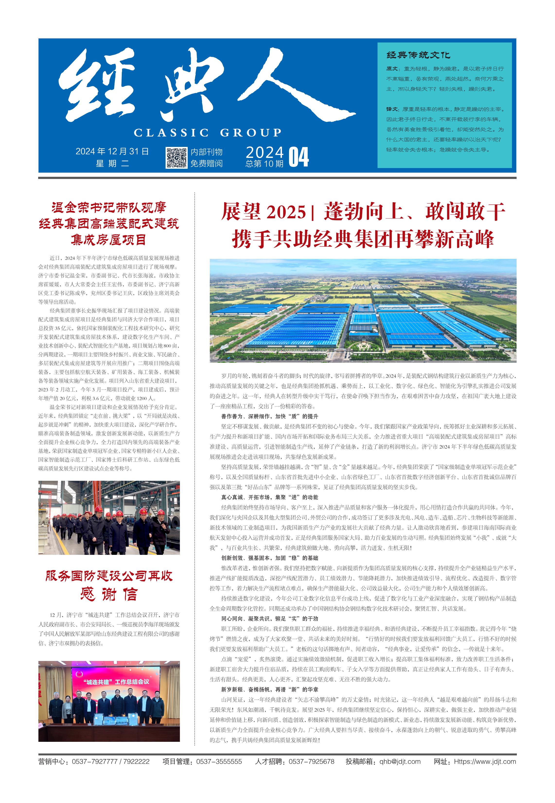 九州酷游(ku游娱乐)官方网站