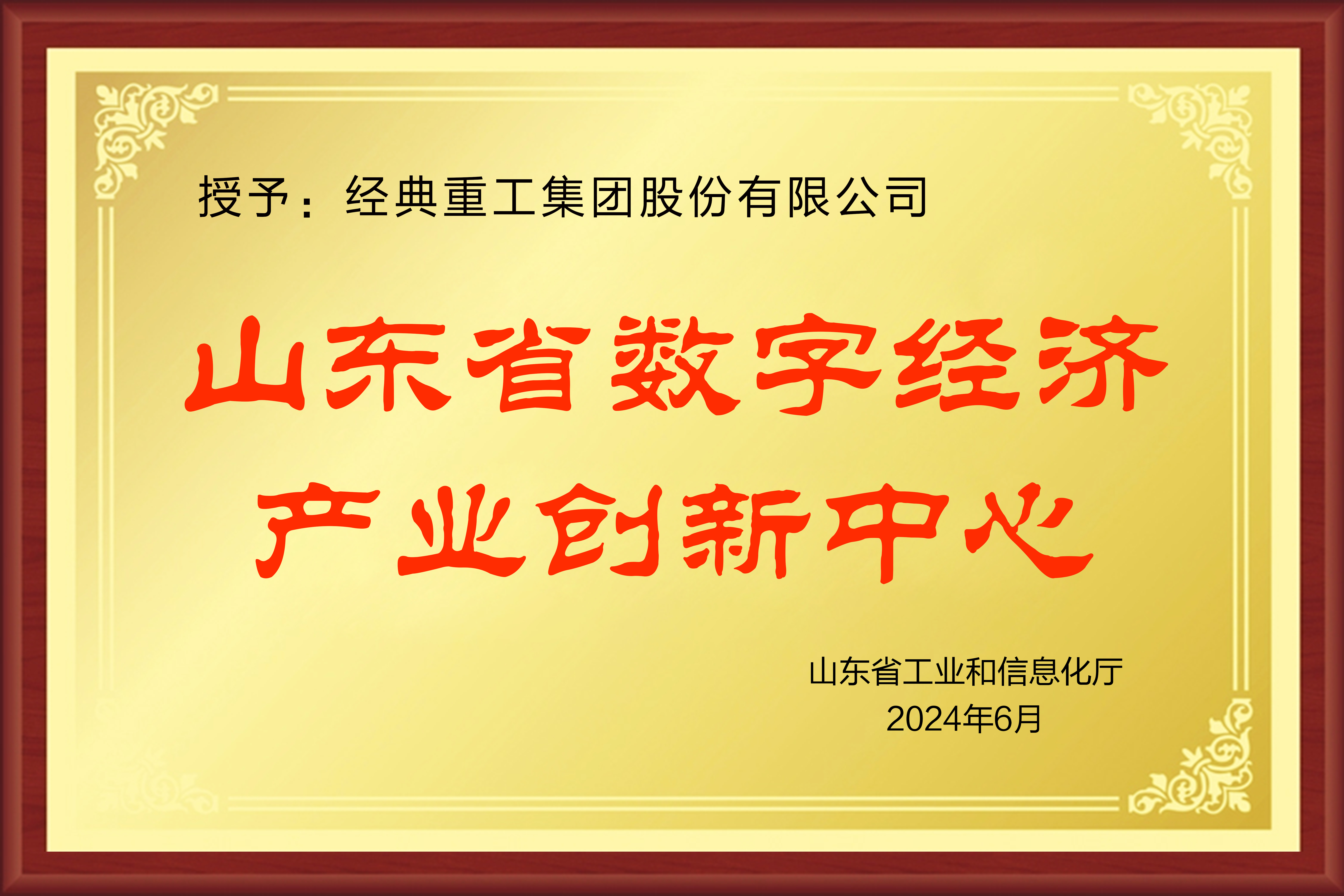 九州酷游(ku游娱乐)官方网站
