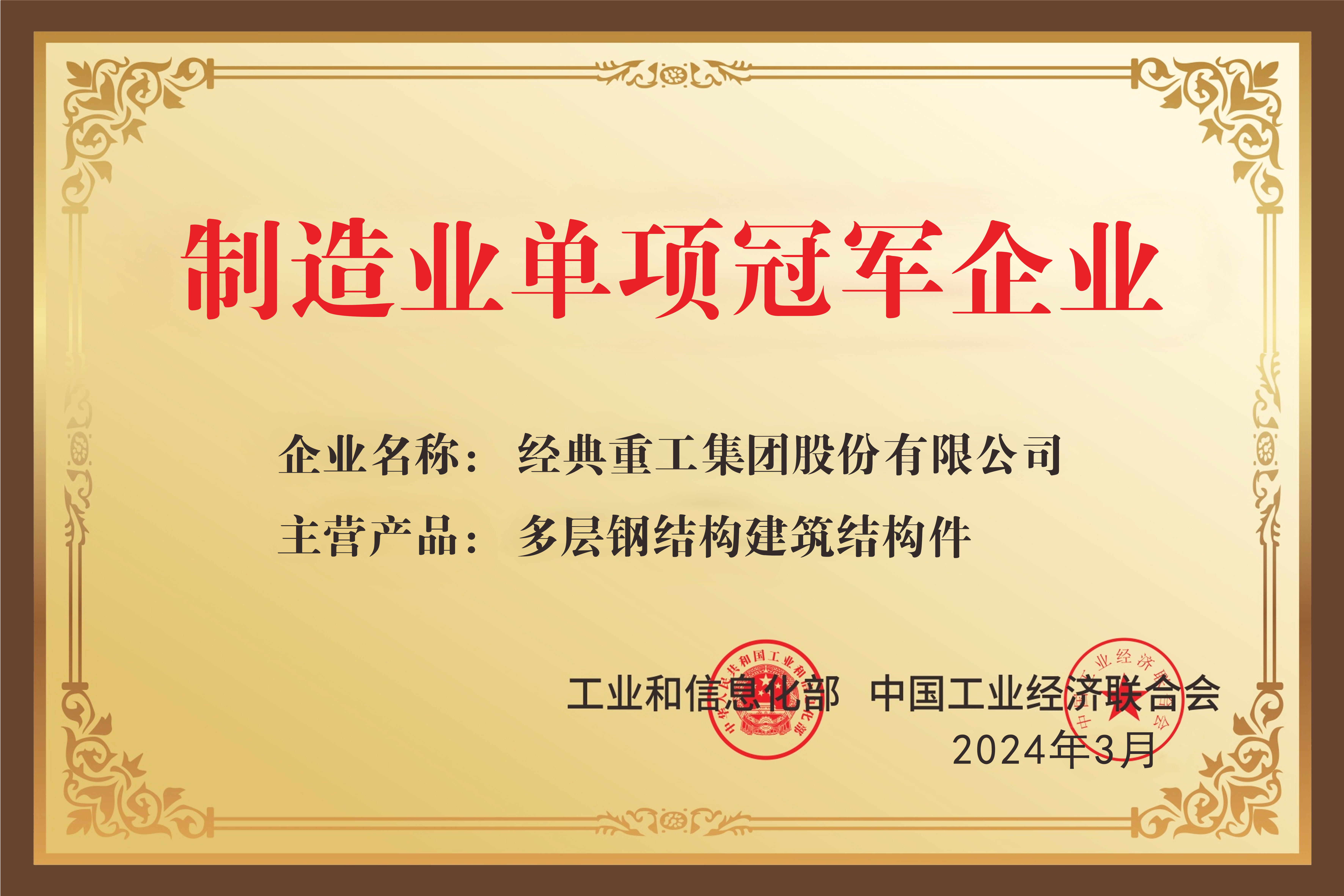 九州酷游(ku游娱乐)官方网站