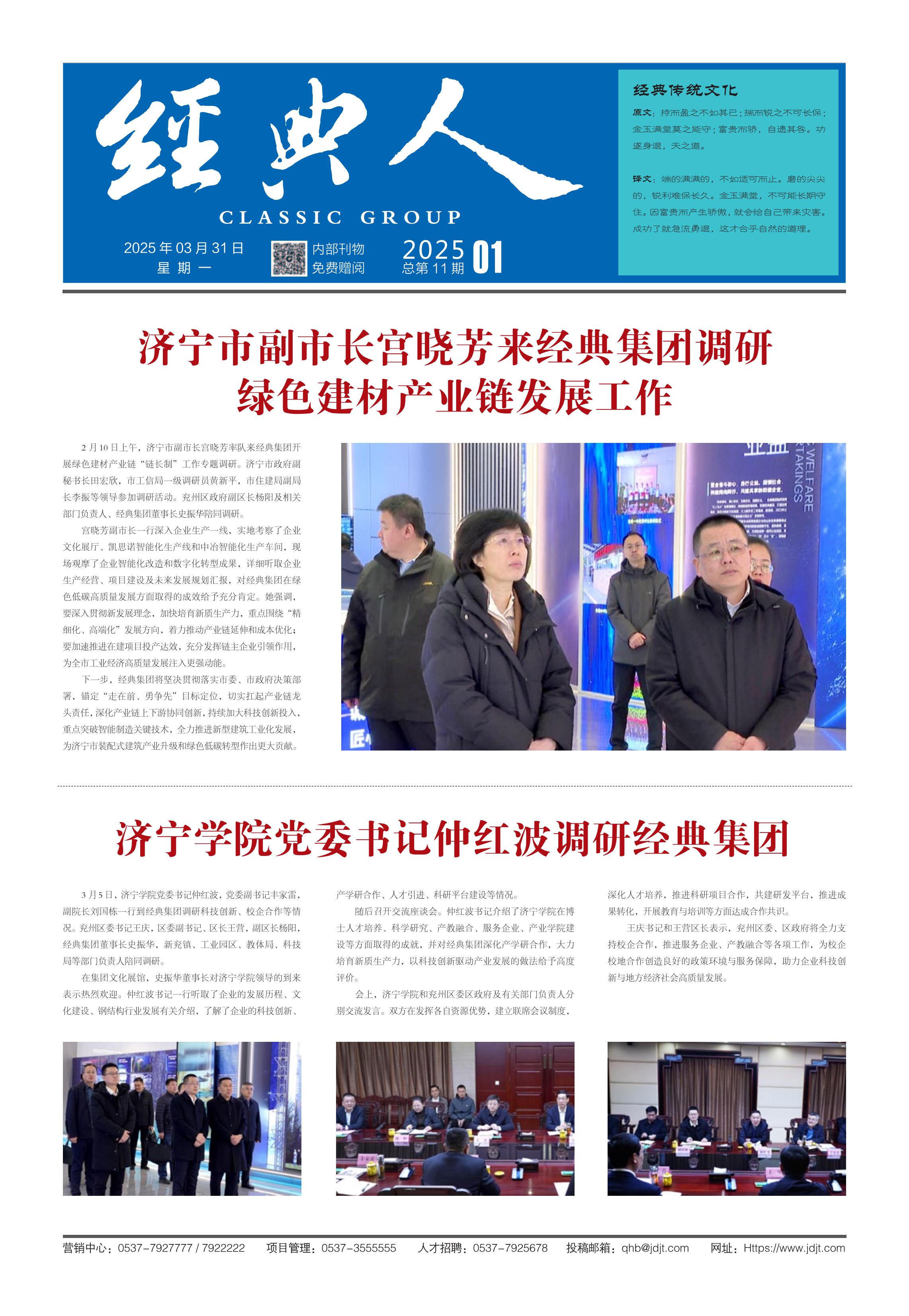 九州酷游(ku游娱乐)官方网站