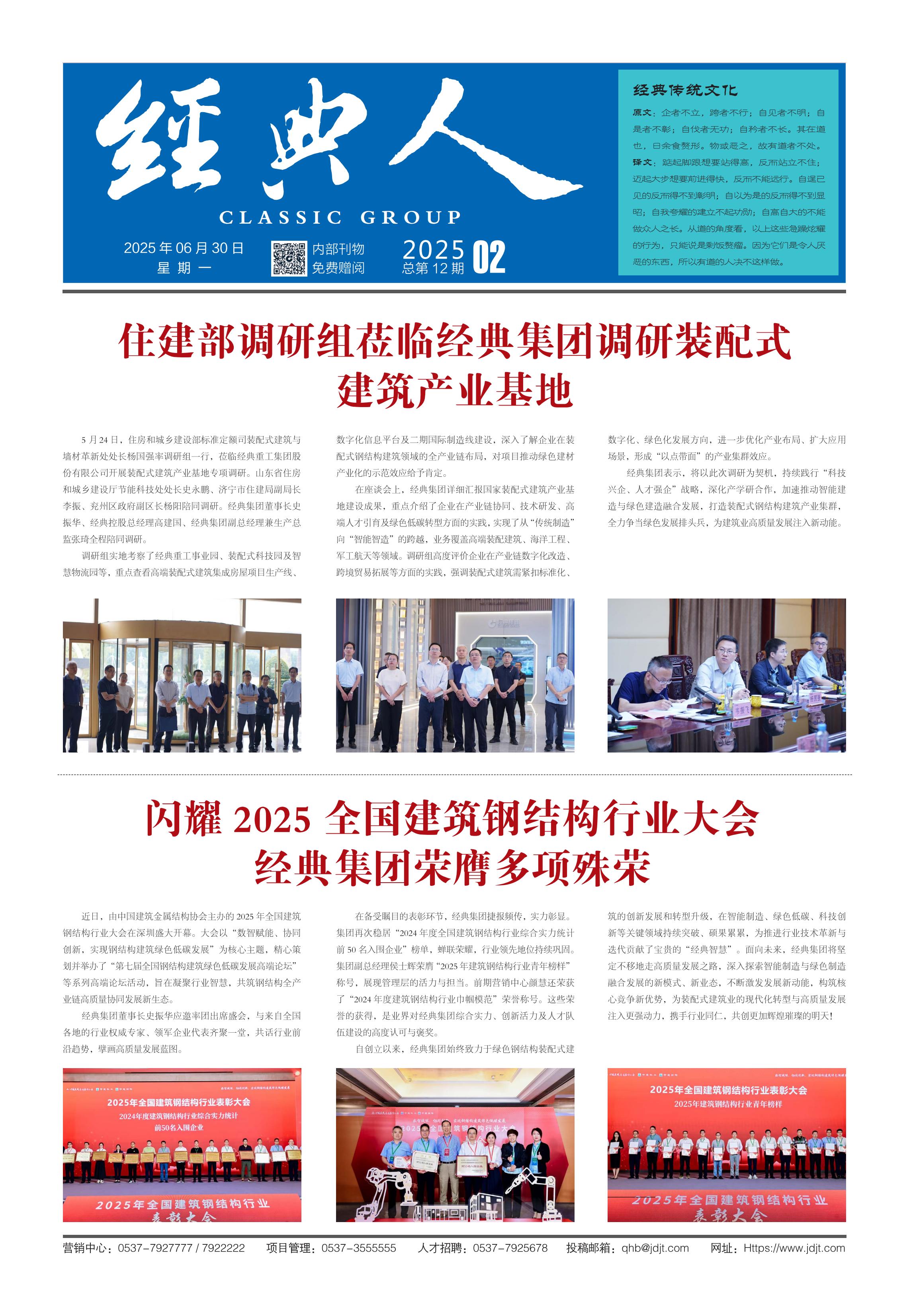 九州酷游(ku游娱乐)官方网站