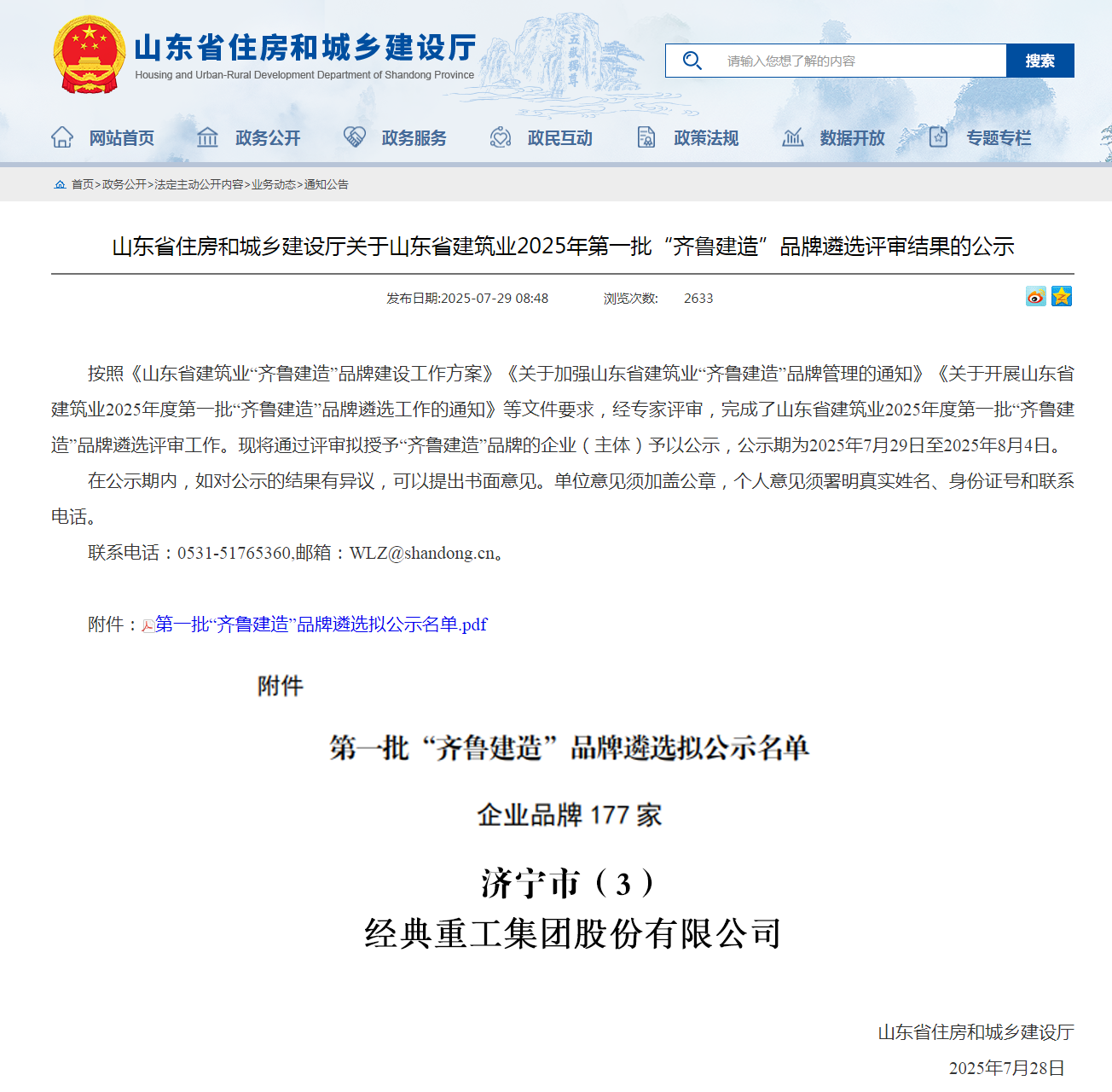 九州酷游(ku游娱乐)官方网站
