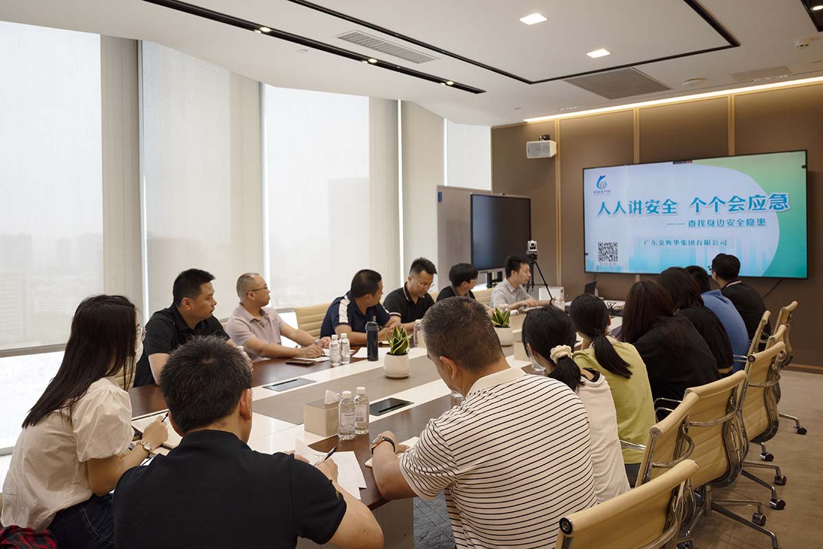 万利官网集团2025年“清静生产月”系列活动集锦