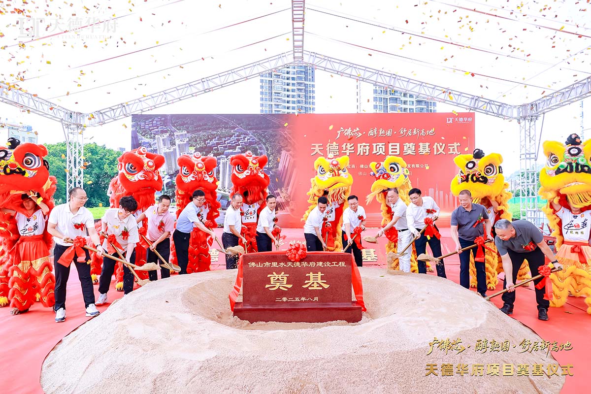 金铲落定，，，新程启航 | 热烈：：：胤鹕绞欣锼斓禄ㄉ柘钅康于ㄒ鞘皆猜傩！！