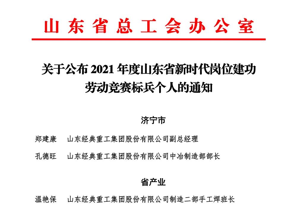 九州酷游(ku游娱乐)官方网站
