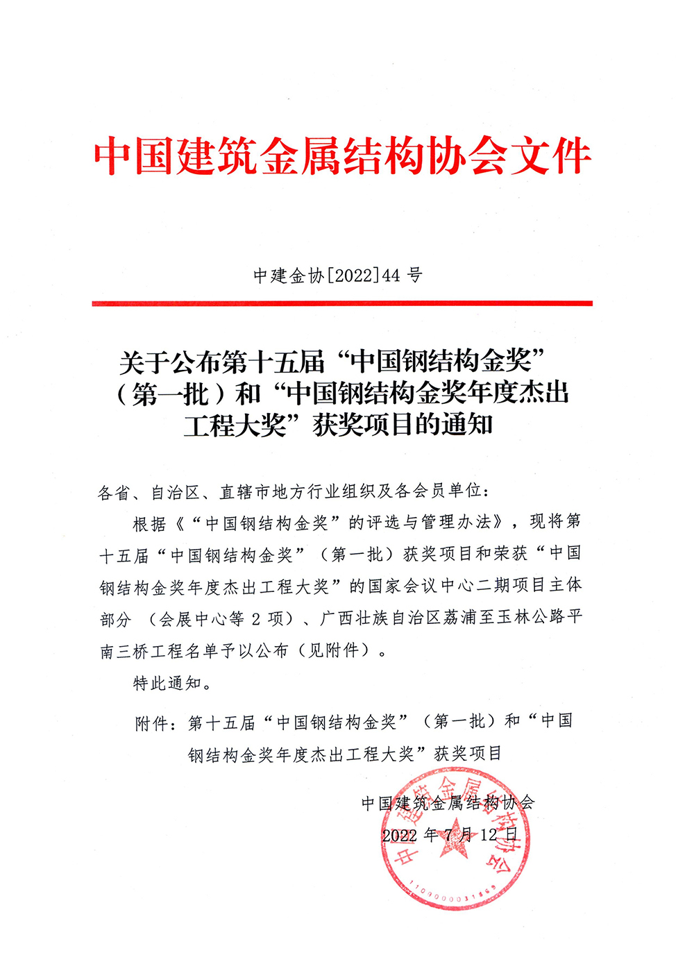 九州酷游(ku游娱乐)官方网站